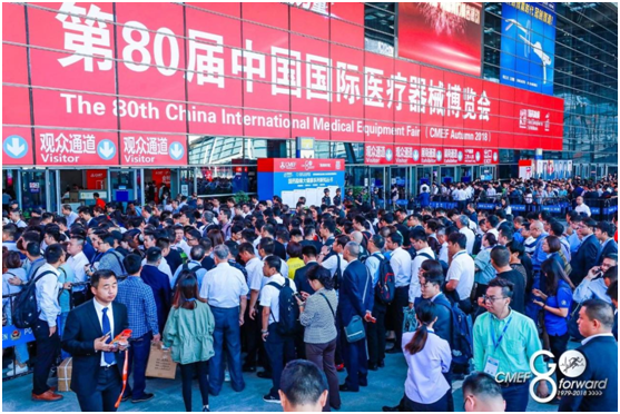 CA88科技参加展会 CA88科技参加展会